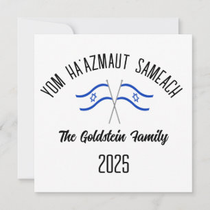 Israel Independence Day Personalised Family Name  Holiday Card