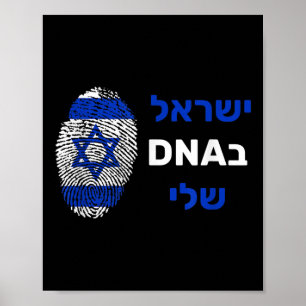 Israel Is In My Dna In Hebrew Pro-israel Zionist J Poster