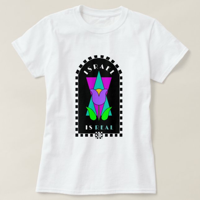 Israel Is Real T-Shirt (Design Front)