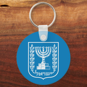 Israel & Israeli Emblem, Menorah fashion Keychain