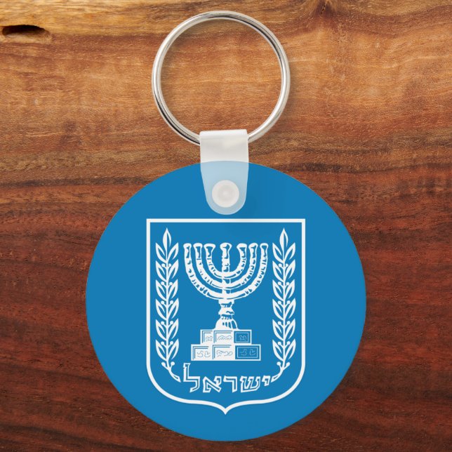 Israel & Israeli Emblem, Menorah fashion Keychain (Front)