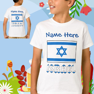 Israel Israeli Flag Blue Personalisation  T-Shirt