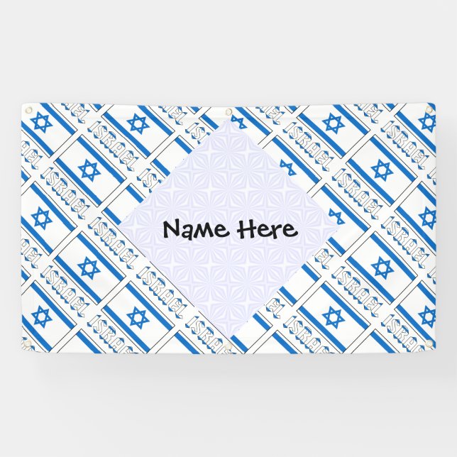 Israel Israeli Flag Tiled Personalised  Banner (Horizontal)