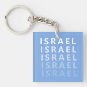 Israel Israeli. I love Israel Key Ring