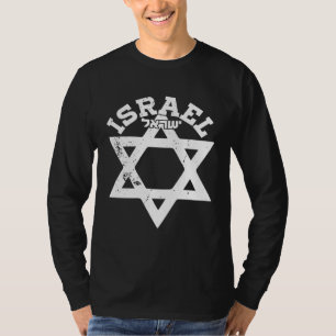 Israel Israeli Jerusalem Jews IDF T-Shirt