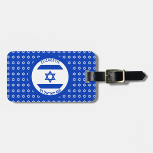 Israel Magen David Blue White Personalised Flag Luggage Tag