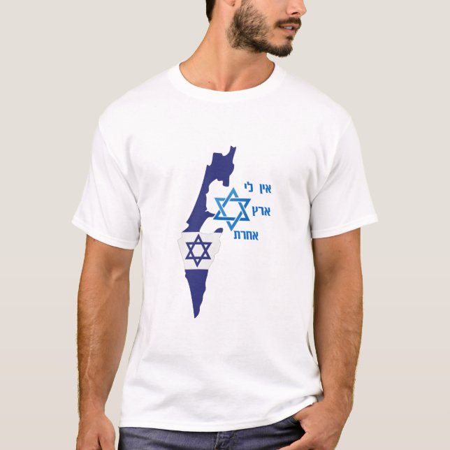 Israel map with Star of David T-Shirt (Front)