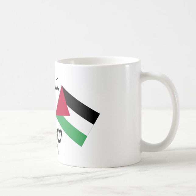 Israel Palestine Peace Salam Shalom Coffee Mug (Right)