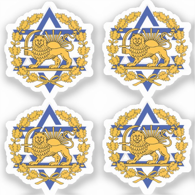 Israel Persian Lion (Front)