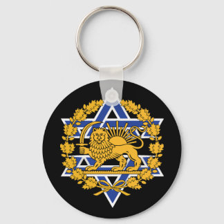 Israel Persian Lion Key Ring