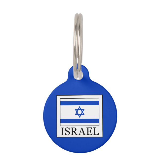 Israel Pet Tag (Front)