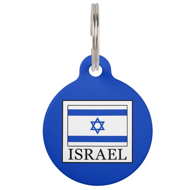 Israel Pet Tag (Front)