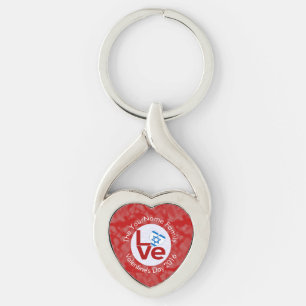 Israel Red LOVE Flag Personalised Key Ring