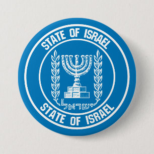 Israel Round Emblem 7.5 Cm Round Badge