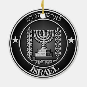 Israel Round Emblem Ceramic Tree Decoration