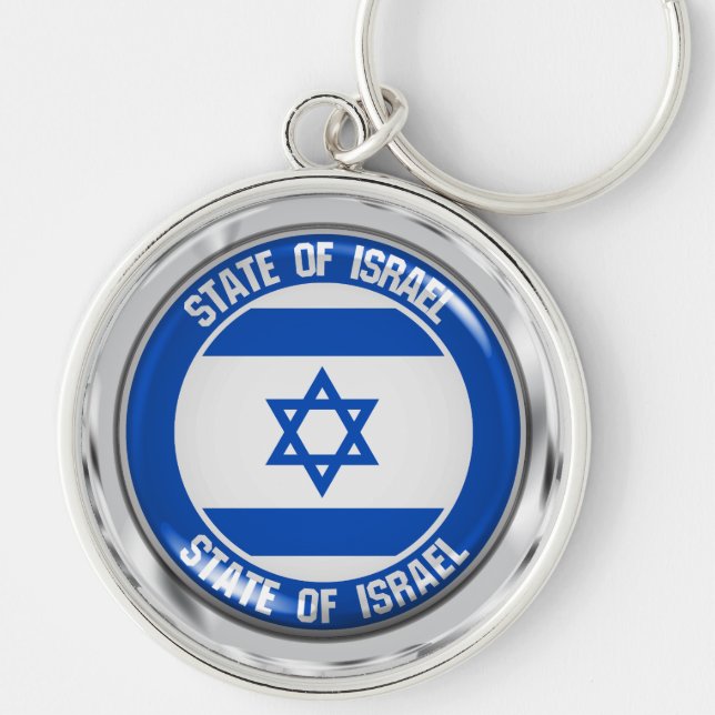 Israel Round Emblem Key Ring (Front)