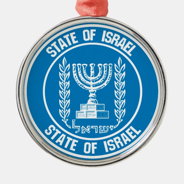 Israel Round Emblem Metal Tree Decoration (Front)