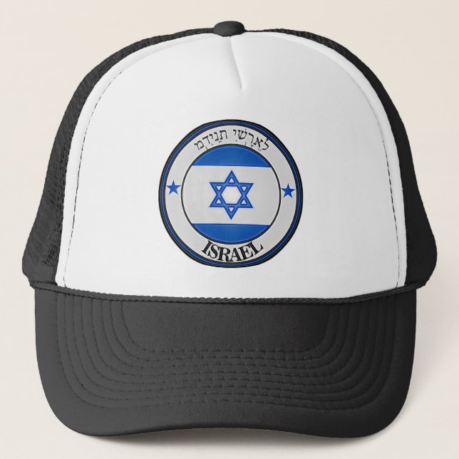 Israel Round Emblem Trucker Hat (Front)