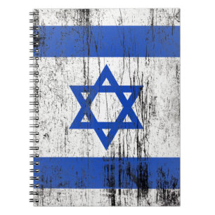 Israel Spiral Notebook
