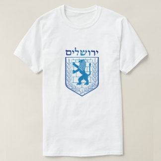 Israel State Shield T-Shirt