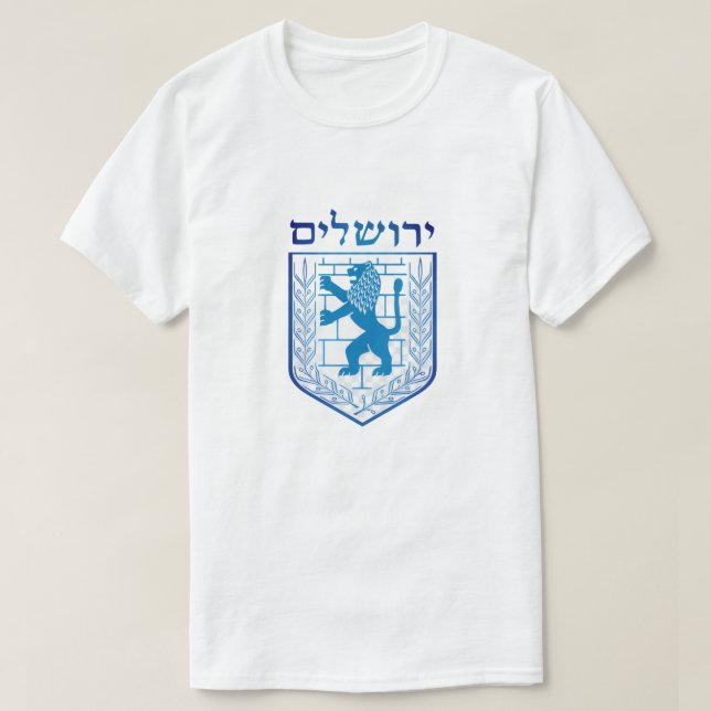 Israel State Shield T-Shirt (Design Front)