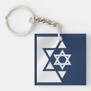 Israel Strong Flag Key Ring