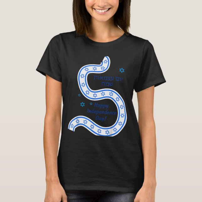Israel T-Shirt (Front)
