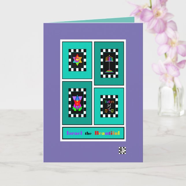 Israel the Beautiful Card (Orchid)