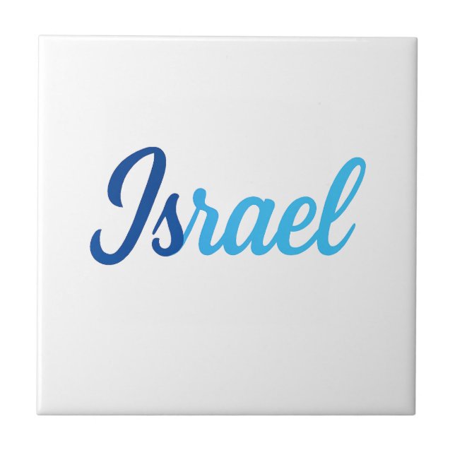 Israel Tile (Front)