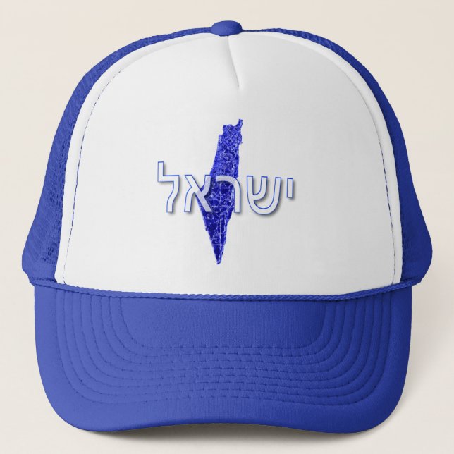 Israel Trucker Hat (Front)