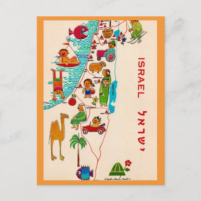 Israel Vintage Illustrated Postcard (Front)