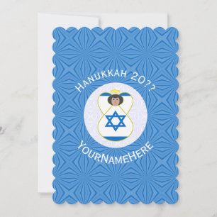 Israeli Angel Hanukkah Flag Personalised Invitation