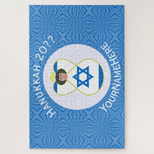 Israeli Angel Hanukkah Flag Personalised Jigsaw Puzzle