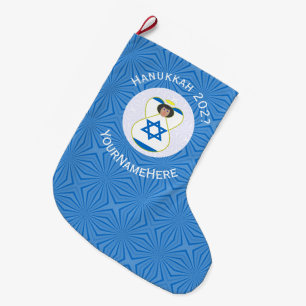 Israeli Angel Hanukkah Flag Personalised  Large Christmas Stocking