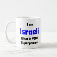 israeli coffee mug