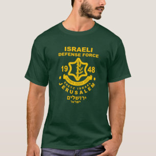 Israeli Defense Force T-Shirt