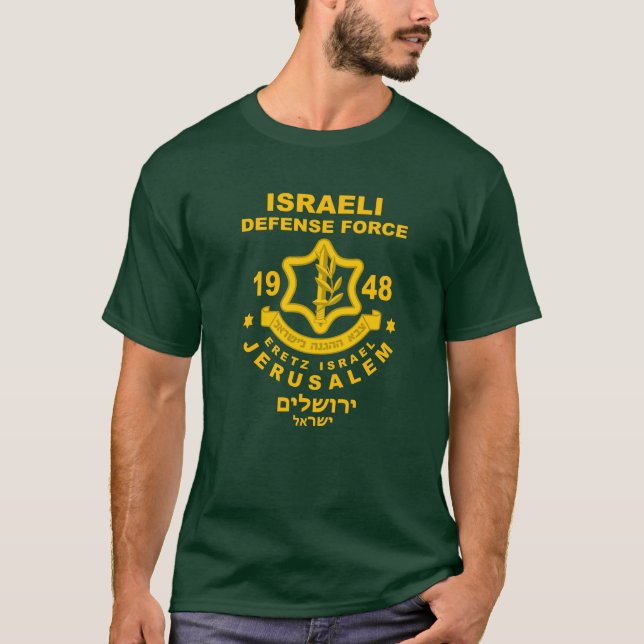 Israeli Defense Force T-Shirt (Front)
