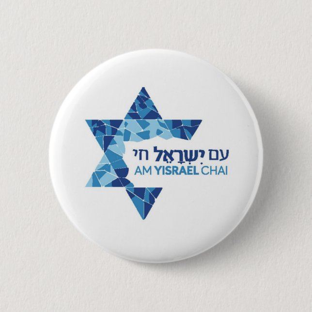 Israeli escort 6 cm round badge (Front)