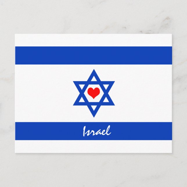 Israeli flag & Heart - Israel travel/sports fans Postcard (Front)