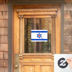 Israeli flag, Red Heart & Israel patriots /sports