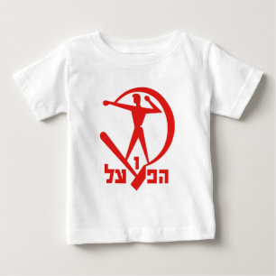 israeli teams baby T-Shirt