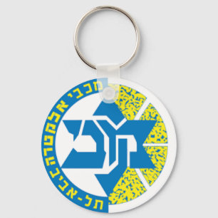 israeli teams key ring