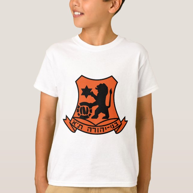 israeli teams T-Shirt (Front)