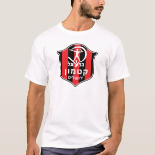 israeli teams T-Shirt
