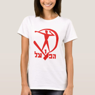 israeli teams T-Shirt