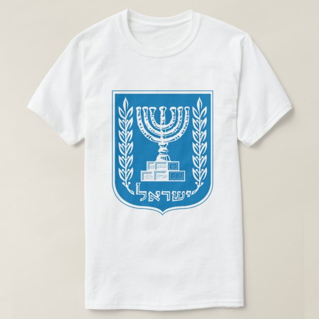 Israel's Coat of Arms T-shirt (Design Front)