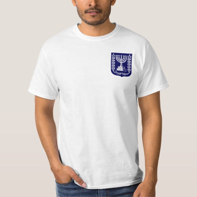 Israel's Emblem - Knesset Version T-Shirt (Front)