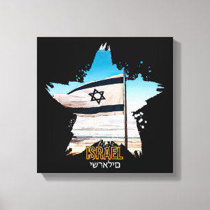 Israel's Guardians IDF, We Salute You Canvas Print