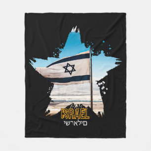 Israel's Guardians IDF, We Salute You  Fleece Blanket