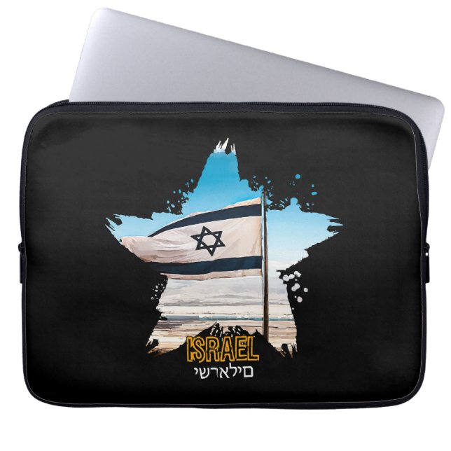 Israel's Guardians IDF, We Salute You  Laptop Sleeve (Front)
